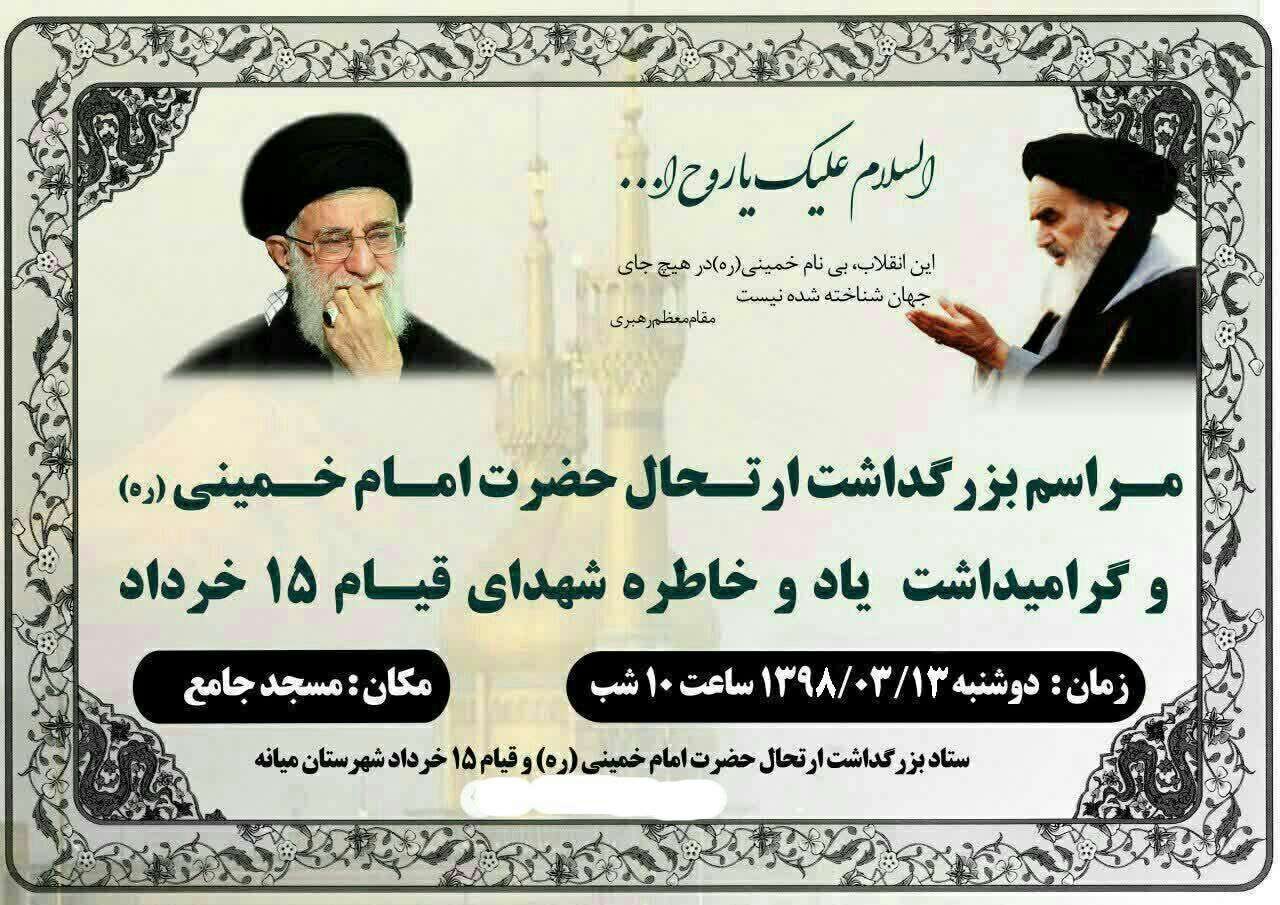 viber image 2019 06 02 02 16 01
