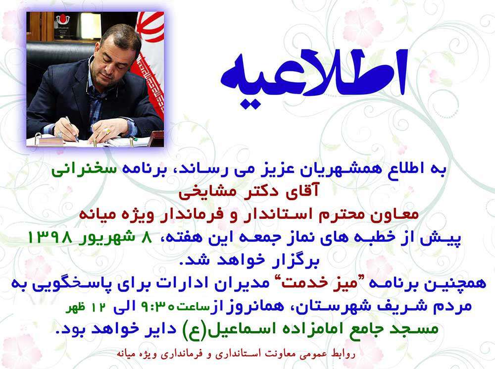 et copy