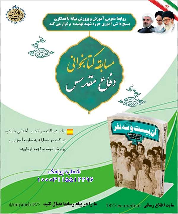 234 Copy