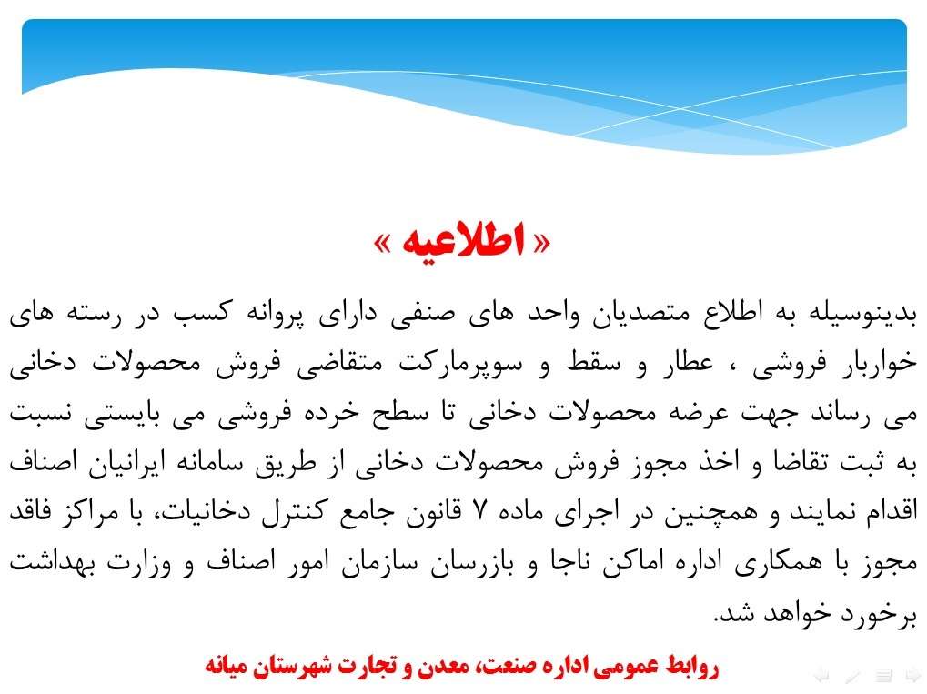 dokhany copy