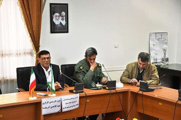 Basij 98 basirat 2