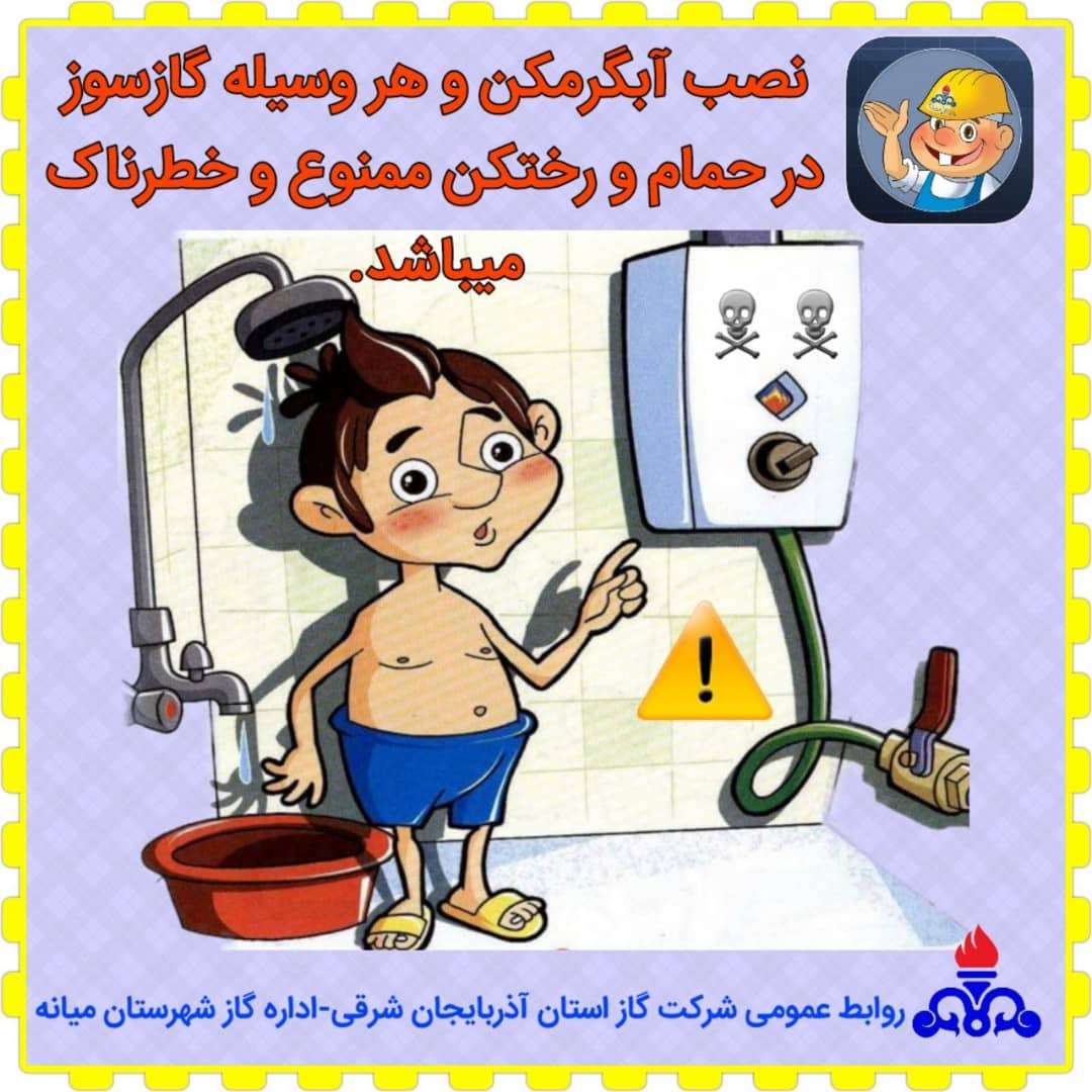 IMG 20191213 WA0003