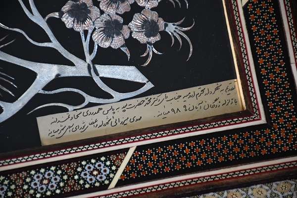 tajlil hazratpoor oroomiyeh 20 09 98 15