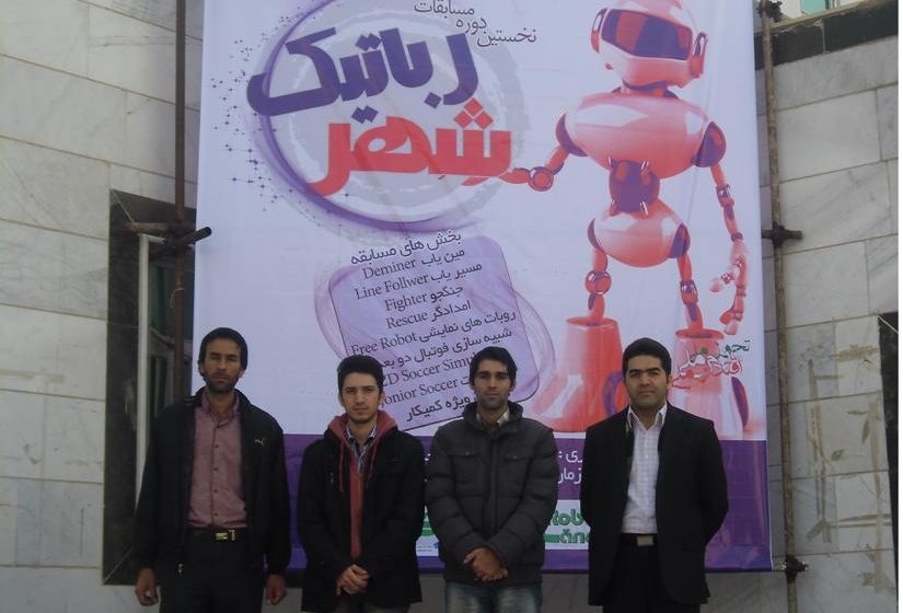  تیم رباتیک واحد میانه در مسابقات کشوری مقام اول را کسب کرد