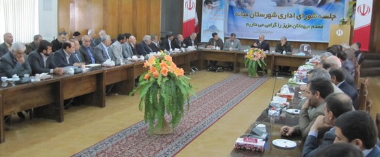  مسئولیت ما در نظام جمهوری اسلامی با مردم بودن است
