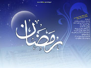  اعلام ساعت کاری در ماه مبارک رمضان