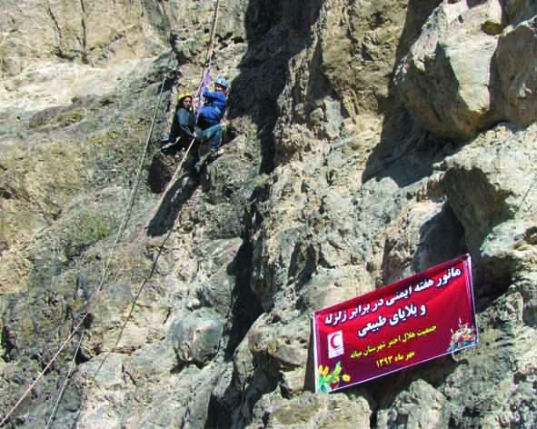  تقویم آموزشی نیمسال دوم واحد میانه اعلام شد.