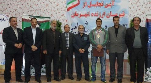  از فرشاد ولی پور نائب قهرمان  جهان استقبال و تجلیل شد