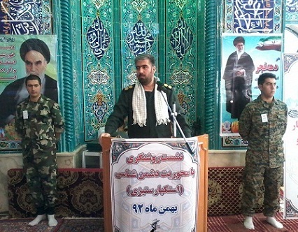  مطیع محض الهی بودن دلیل پیروزی نظام اسلامی ایران بود
