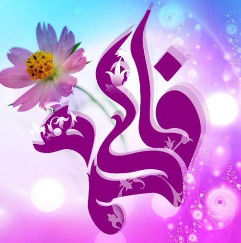  میلاد دو نور در راه است/ میانه و میانه ای آماده جشن میلاد