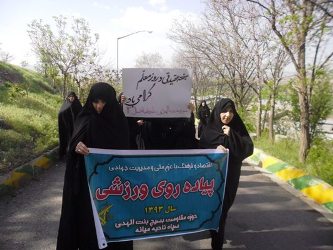  ده ها نفر از خواهران بسیجی شهرستان میانه در پیاده روی ورزشی هفته عقیدتی سیاسی شرکت کردند