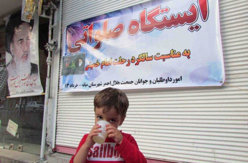  ایستگاه صلواتی به مناسبت سالروز ارتحال امام توسط هلال احمرمیانه