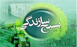  به همت بسیج سازندگی اوقات فراغت دانش آموزان شهر ترک غنی سازی می شود