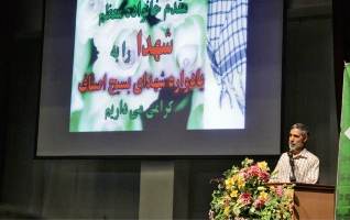  یادواره شهدای اصناف و بازاریان شهرستان میانه برگزار شد