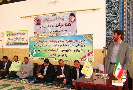  حسینی نماینده میانه:روستاها پادگان و پشتوانه اقتصادی کشورند