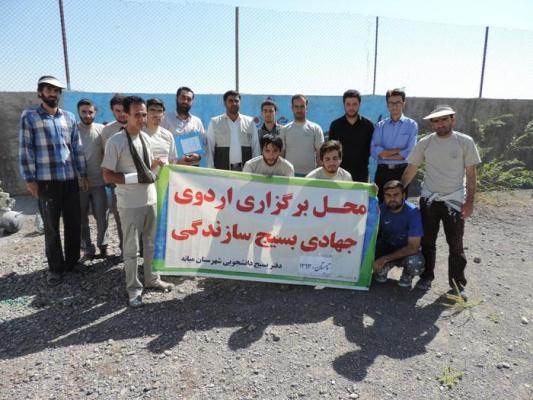  اردوی جهادی ۱۰ روزه دفتر بسیج دانشجویی میانه برگزار شد