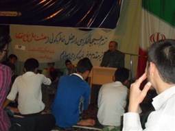  آیین خاطره گویی رزمندگان اسلام در شهرستان میانه برگزار شد