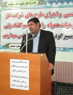  کلنگ گازرسانی به ۶ روستا در بخش ترکمانچای میانه زده شد