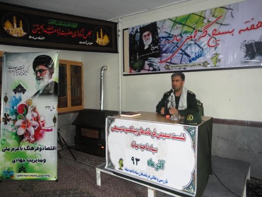  نشست صمیمی فرماندهان پیشکسوت بسیج در سپاه میانه برگزار شد