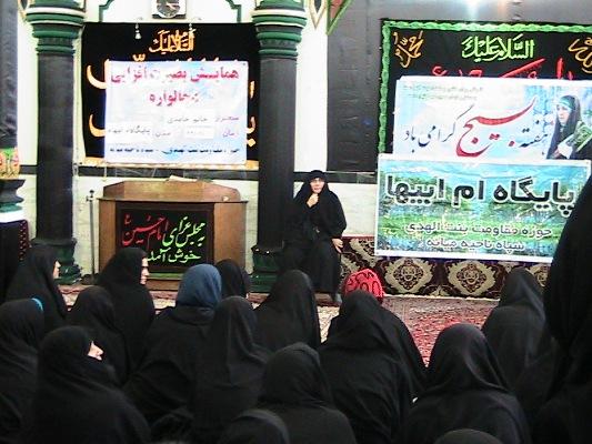  همایش بصیرت افزایی در پایگاه ام ابیهای میانه برگزار شد