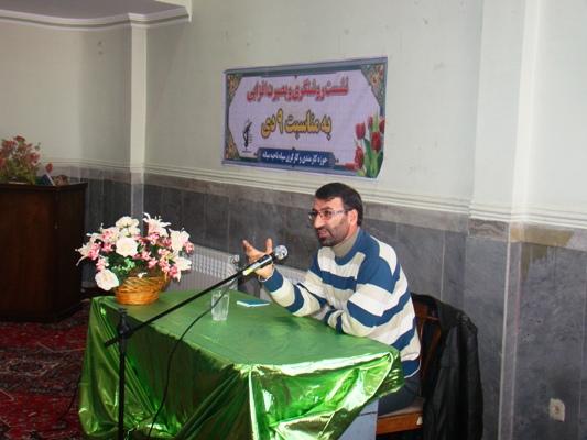  آیین گرامیداشت سالروز حماسه ۹ دی توسط بسیج کارمندی میانه برگزار شد