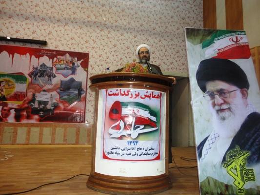  همایش بزرگ بسیج خواهران میانه به مناسبت گرامیداشت سالروز ۹ دی برگزار شد
