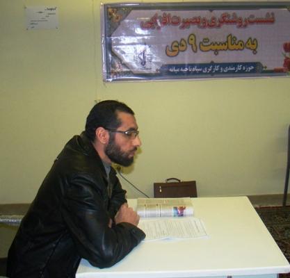  مراسم زیارت عاشورا و نشست بصیرت افزایی توسط حوزه شهید کلاهدوز میانه برگزار شد