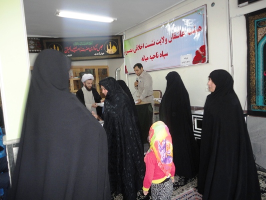  همایش اخلاقی و بصیرتی هیئت عاشقان ولایت در سپاه میانه برگزار شد