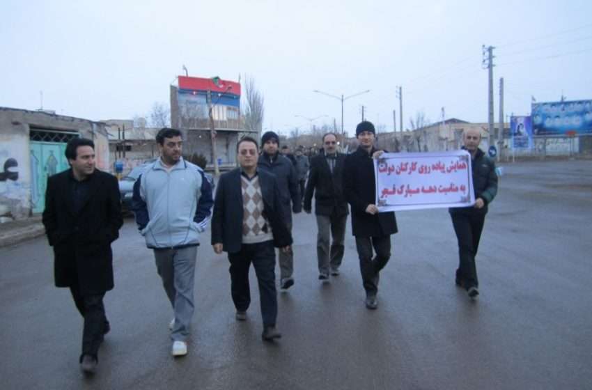  همایش پیاده روی کارکنان دولت در بخش ترکمانچای
