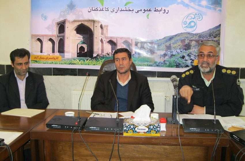  کمسیون پیشگیری از سرقت احشام در روز سه شنبه مورخ ۲۱/۱۱/۹۳ در بخش کاغذ کنان برگزار شد.