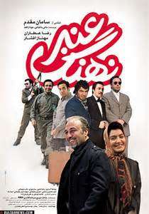  اکران اولین فیلم در سینما دیجیتال میانه