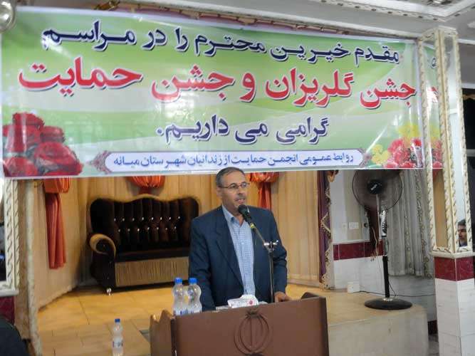  جشن گلریزان شهرستان میانه برگزار شد ؛ آزاد سازی ۷۰ نفر از زندانیان