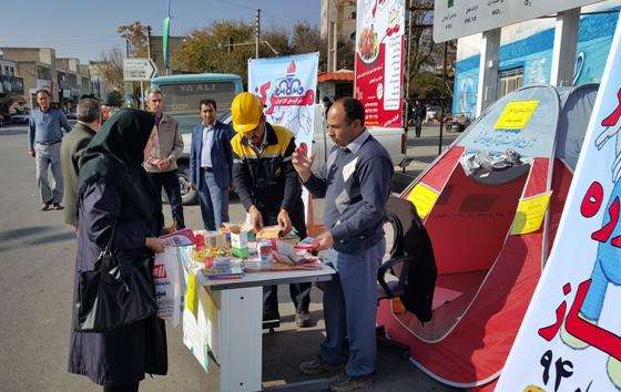 برپایی چادر مشاوره استفاده ایمن و بهینه گاز طبیعی در شهرستان میانه