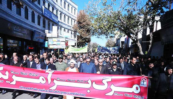  فرماندار ویژه میانه: ملت ایران، تنها پیشرو مبارزه با استکبار در صحنه جهانی است