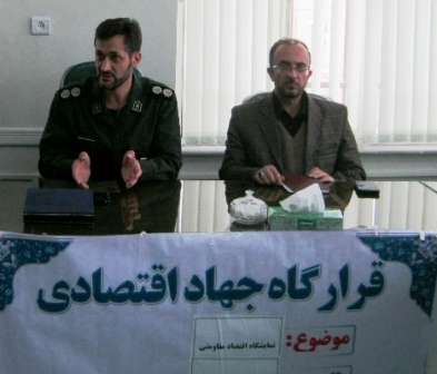  فرمانده سپاه ناحیه میانه: تنها راه علاج مشکلات اقتصادی کشور حمایت از تولیدات داخلی می باشد