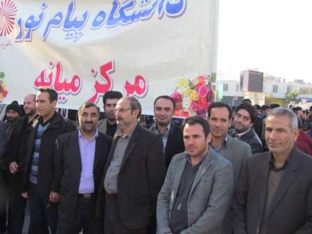  شرکت دانشگاهیان دانشگاه پیام نور میانه درمراسم راهپیمایی ۱۳  آبان ماه ۹۴ و روز ملی مبارزه با استکبار جهانی