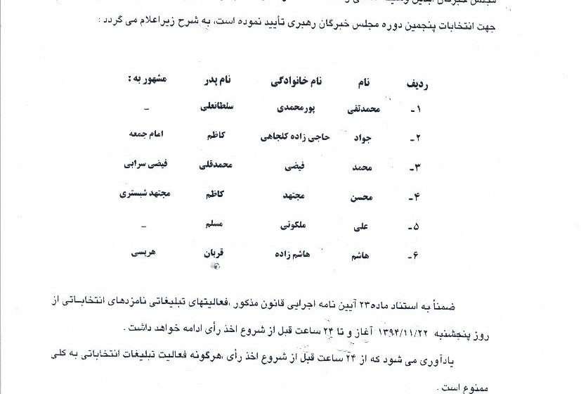  فرم شماره ۵۰