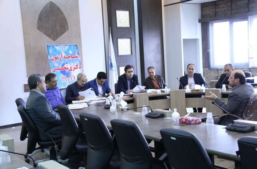  با حضور ۲۲ نفر از داوطلبان؛  مصاحبه تکمیل ظرفیت آزمون دکتری تخصصی مدیریت آموزشی در واحد میانه برگزار شد