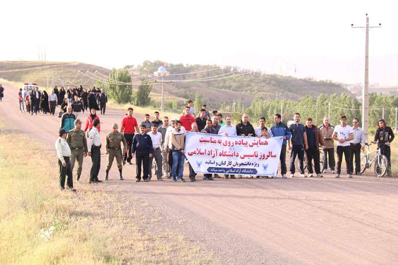  به مناسبت سی و چهارمین سالگرد تأسیس دانشگاه آزاد اسلامی؛  همایش سراسری پیاده روی در واحد میانه برگزار شد