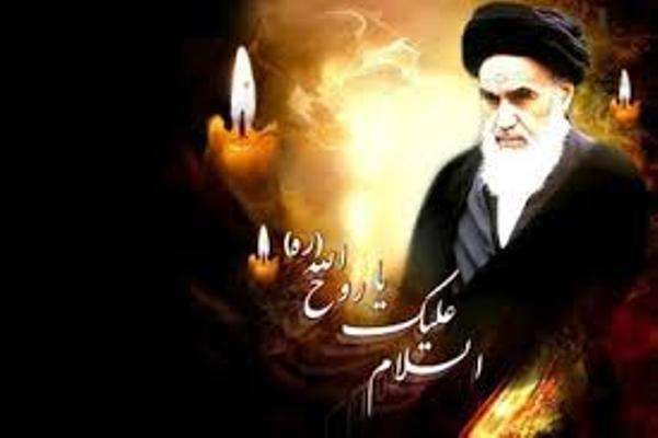  اطلاعیه    ویژه برنامه سالگرد ارتحال امام خمینی (ره) و قیام ۱۵ خرداد