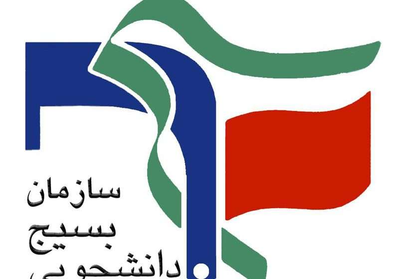  در نخستین جشنواره استانی مالک اشتر بسیج معرفی شد  کسب  عنوان موفق ترین رده بسیج حوزه بسیج دانشجویی واحد میانه
