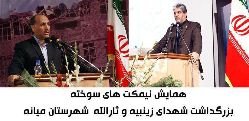  معاون پارلمانی وزیر آموزش و پرورش: نهاد مکتبی آموزش و پرورش به دنبال حفظ ارزشهای دفاع مقدس و ترویج فرهنگ ایثار و شهادت است