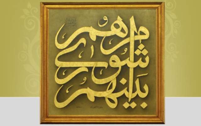  شرایط و مدارک نامزدی انتخابات شورای شهر و روستا+ دانلود فرم های مربوطه
