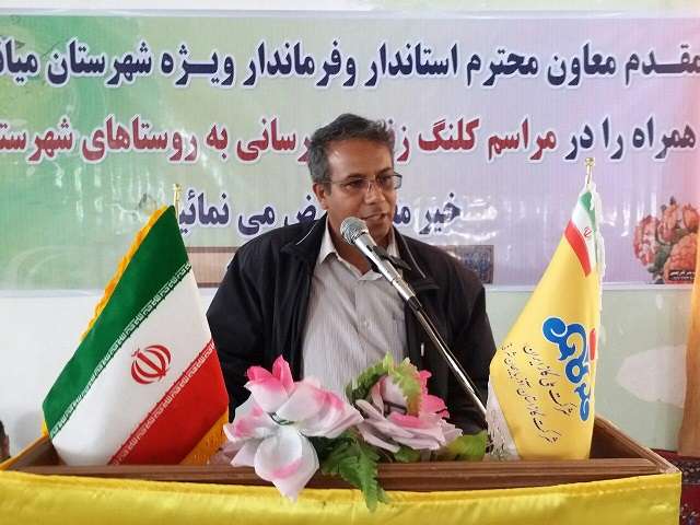  گازرسانی به ۷ روستای بخش کندوان میانه کلنگ زنی شد
