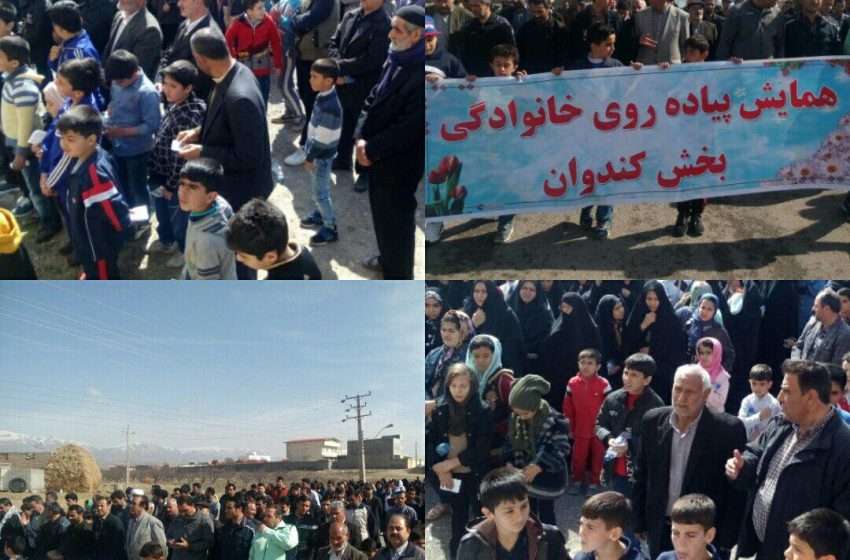  همایش پیاده روی خانوادگی در بخش های کندوان و کاغذکنان میانه برپا شد