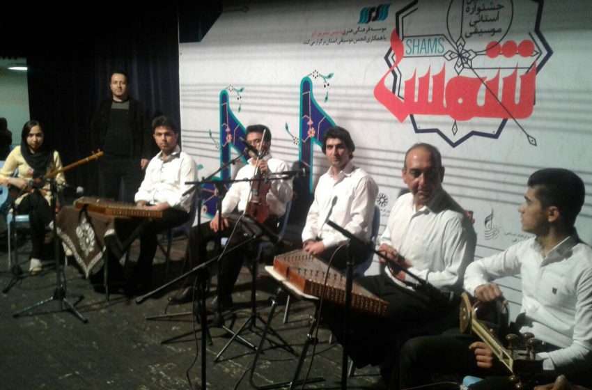  کسب رتبه سوم جشنواره استانی موسیقی شمس توسط گروه سارنگ