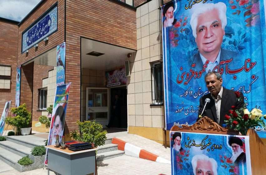  دبیرستان ۱۲ کلاسه خیرساز قزوینی در میانه افتتاح شد