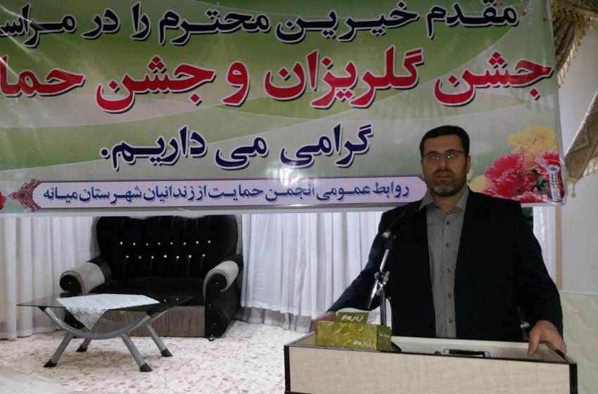  جمع آوری ۶۰۰ میلیون ریال در جشن گلریزان شهرستان میانه
