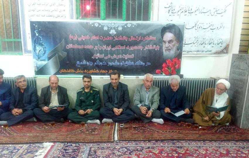 کاغذکنان در سوگ یار سفرکرده نالید
