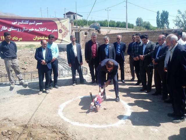  بخشدار کندوان میانه: چهارمین مدرسه خیرساز دراین بخش کلنگ زنی شد
